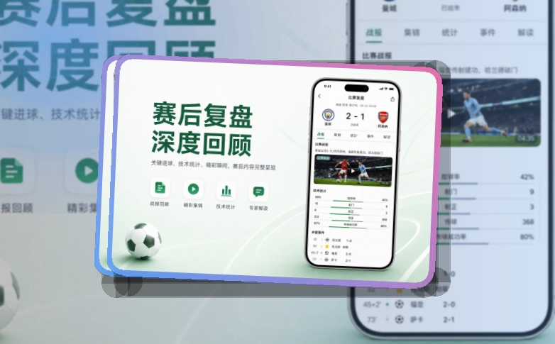 开云手机端功能展示