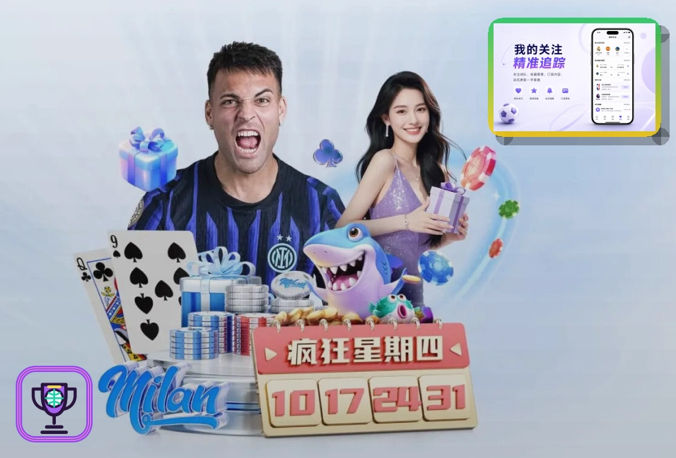 热门联赛