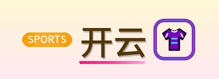 开云 Logo
